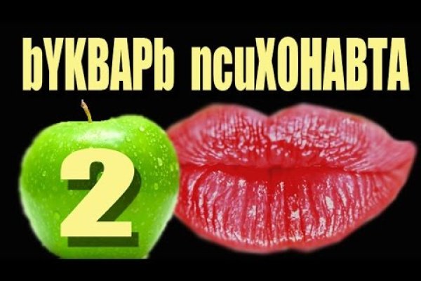 Почему не могу зайти на кракен