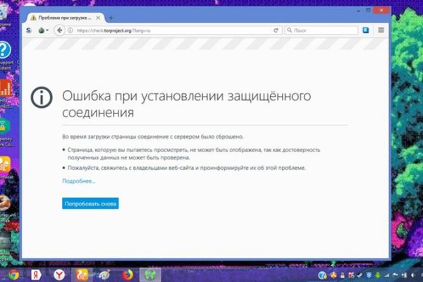 Кракен тор kr2web in