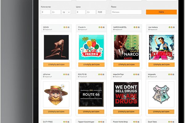 Kraken официальный сайт ссылка