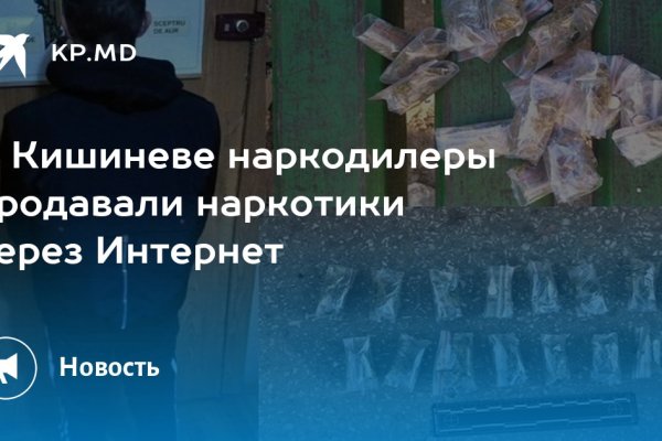 Кракен не работает сегодня