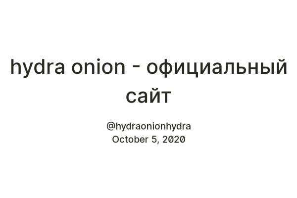 Кракен перестал работать