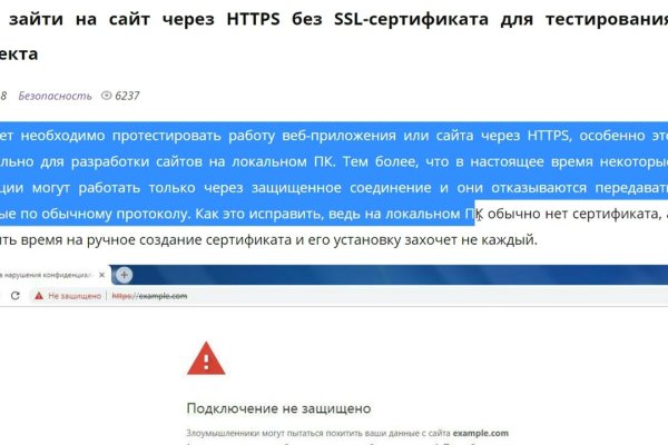 Кракен ссылка тор kr2web in