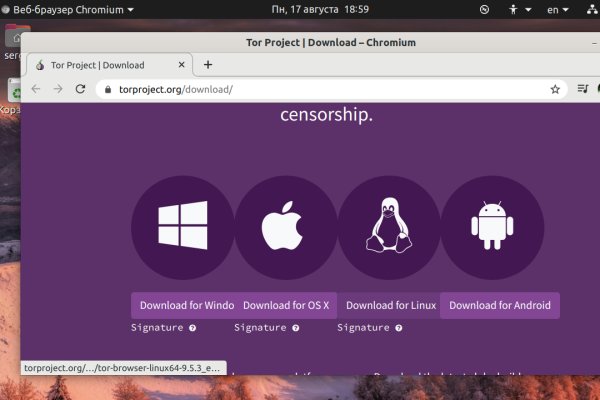 Кракен актуальная ссылка тор