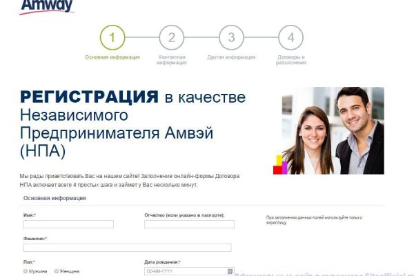 Кракен шоп krakenwebs org