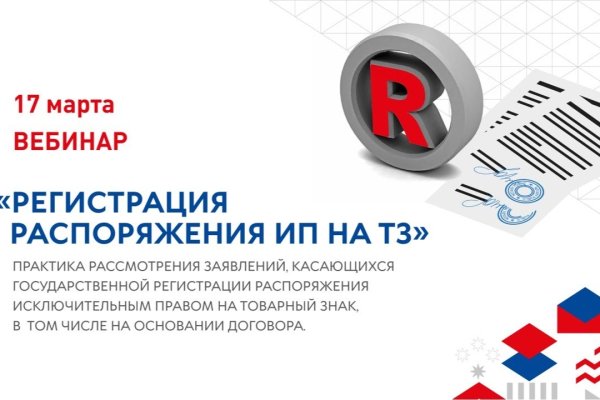 Кракен площадка kr2web in