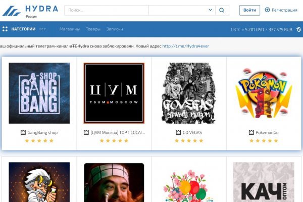 Кракен сайт ссылки актуальные