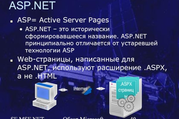 Кракен kr2web in что это