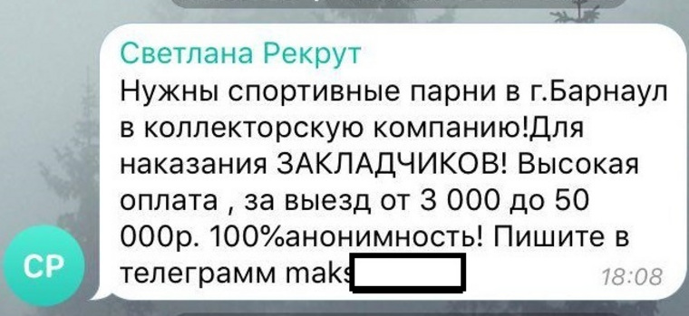 Кракен не работает тор