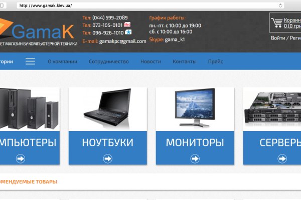 Darknet ссылки